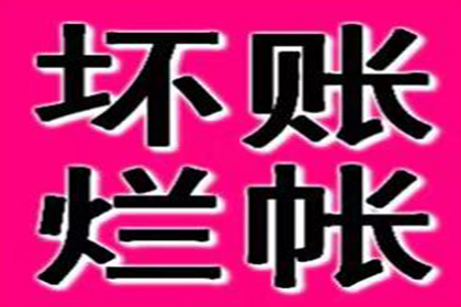 还清欠款后，贷款购房申请是否会受影响？